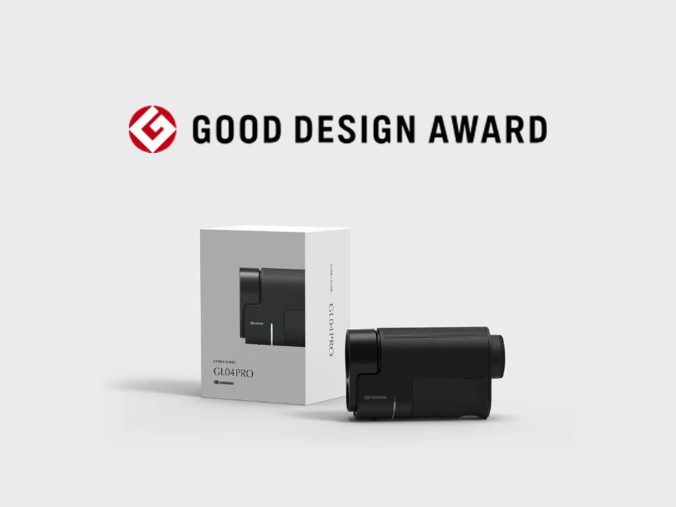 【プロダクトデザイン】グリーンオン株式会社様　GOOD DESIGN AWARD 2025 受賞　 - 株式会社リベルタス（LIBERTHAS）